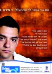 Translated Poster - Hebrew 3b.pdf